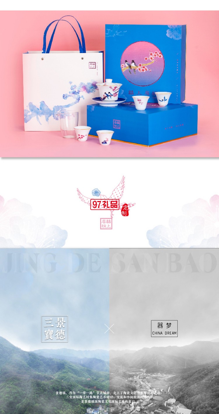 功夫茶杯蓋碗泡茶中國風(fēng) 陶瓷茶具套裝 文創(chuàng)