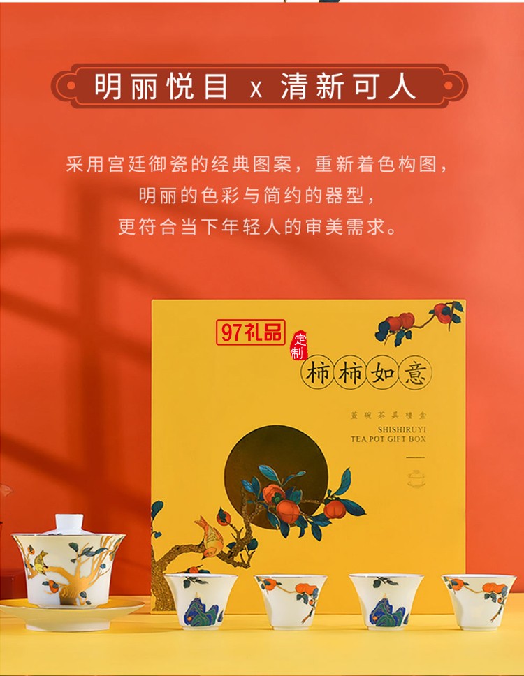 功夫茶具套裝蓋碗分茶器文創(chuàng)國(guó)潮中國(guó)風(fēng)泡茶器