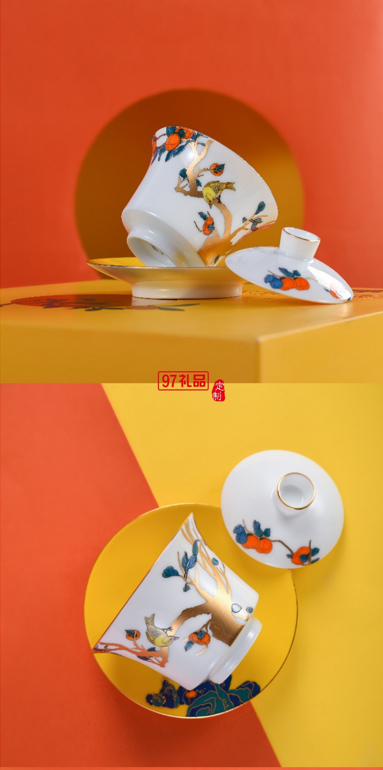 功夫茶具套裝蓋碗分茶器文創(chuàng)國(guó)潮中國(guó)風(fēng)泡茶器