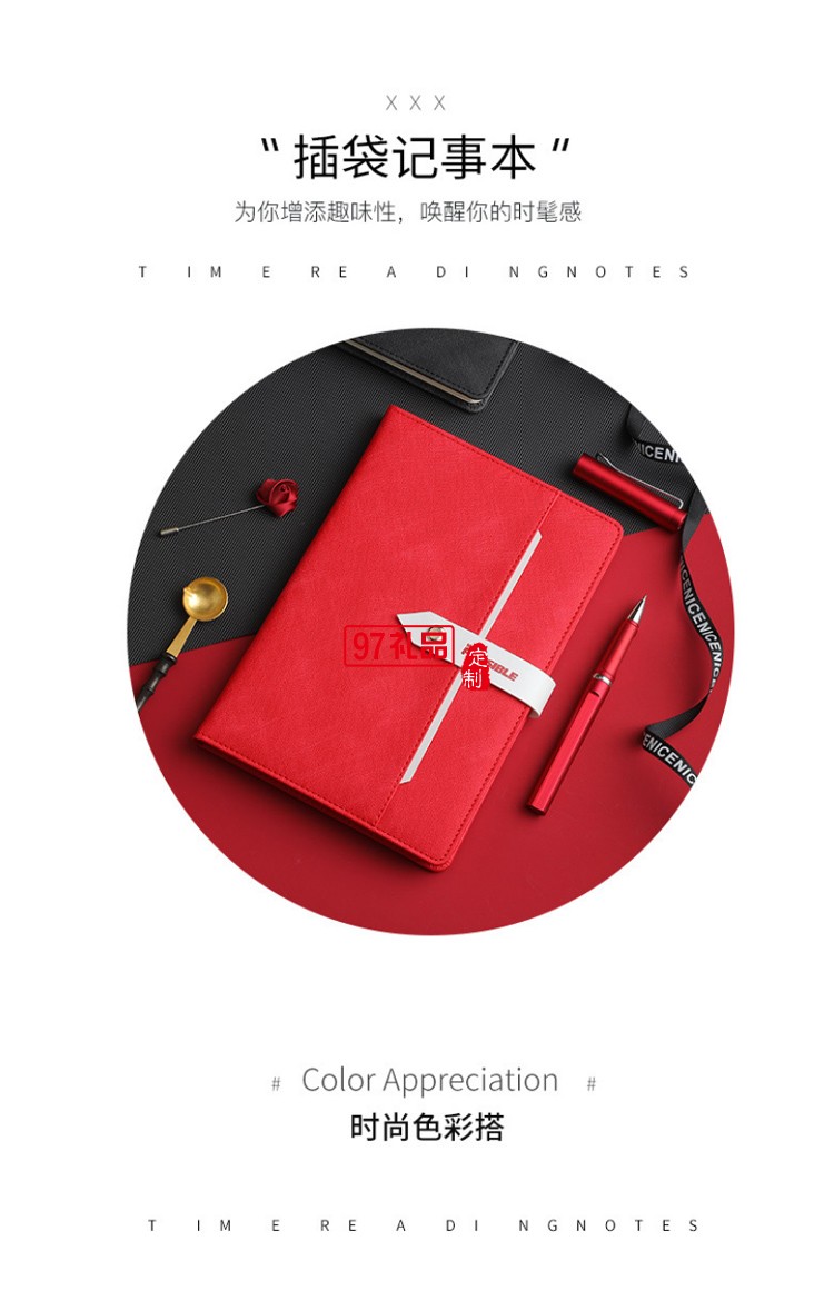 A5商務筆記本定制logo  禮盒套裝 華為定制案例