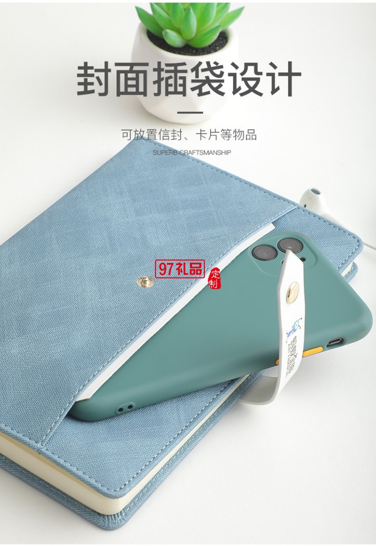 A5商務筆記本定制logo  禮盒套裝 華為定制案例