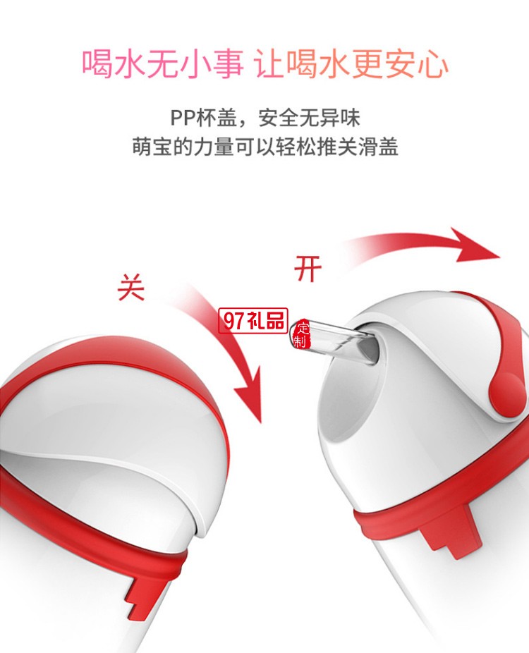 兒童智能水杯機(jī)器人保溫杯帶吸管食品級小學(xué)生幼兒園女孩禮品杯子定制