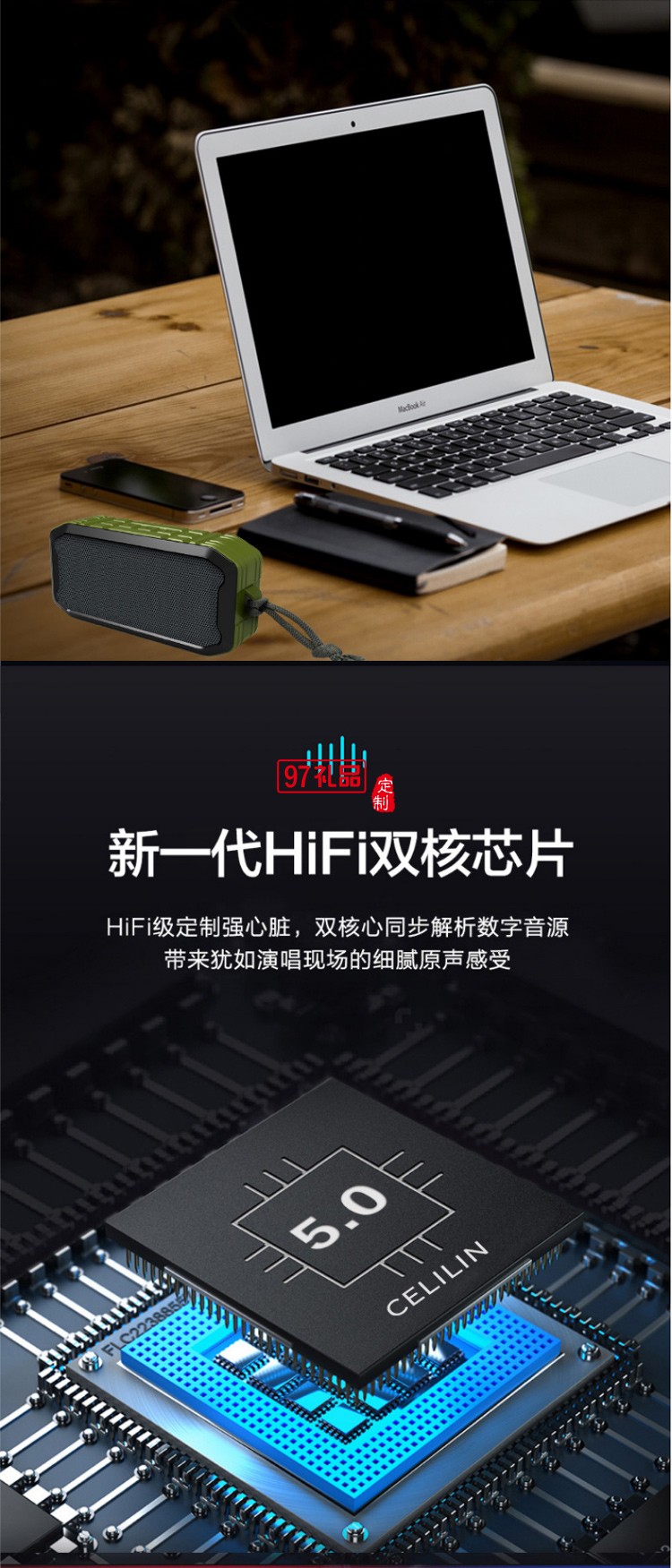 防水戶外運(yùn)動(dòng)無線插卡音響