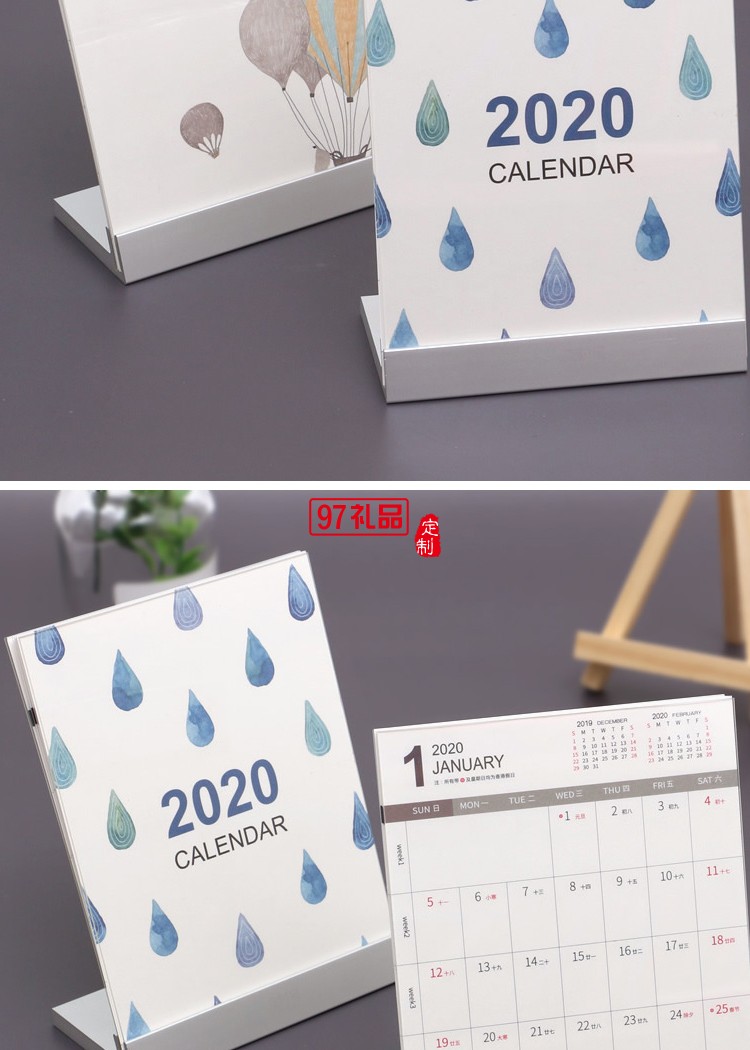 2020創(chuàng)意塑料桌面臺(tái)歷計(jì)劃本