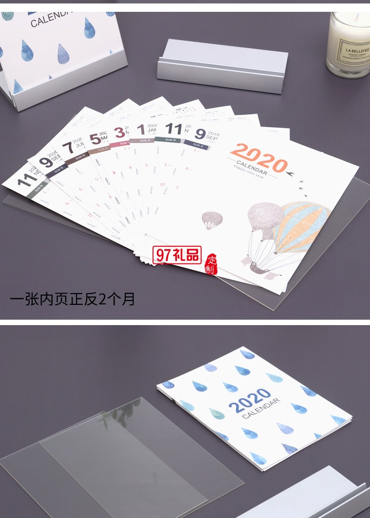 2020創(chuàng)意塑料桌面臺(tái)歷計(jì)劃本
