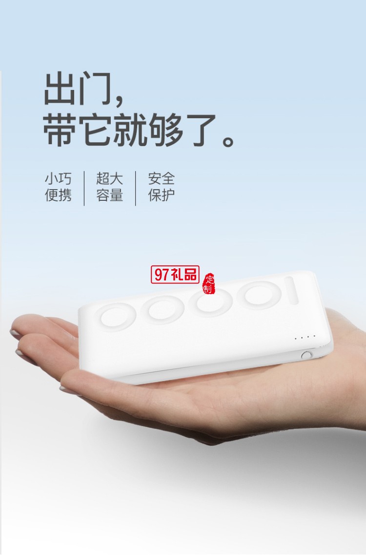 幻響刀鋒7P超薄移動(dòng)電源