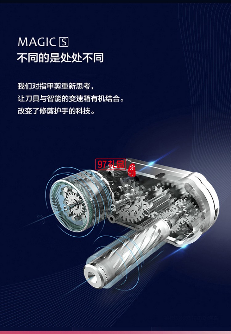 泰康人壽案例  電動(dòng)指甲刀修剪器自動(dòng)指甲剪定制公司廣告禮品