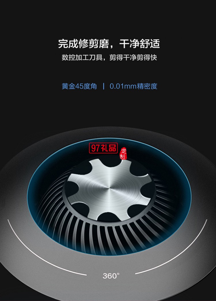 泰康人壽案例  電動(dòng)指甲刀修剪器自動(dòng)指甲剪定制公司廣告禮品