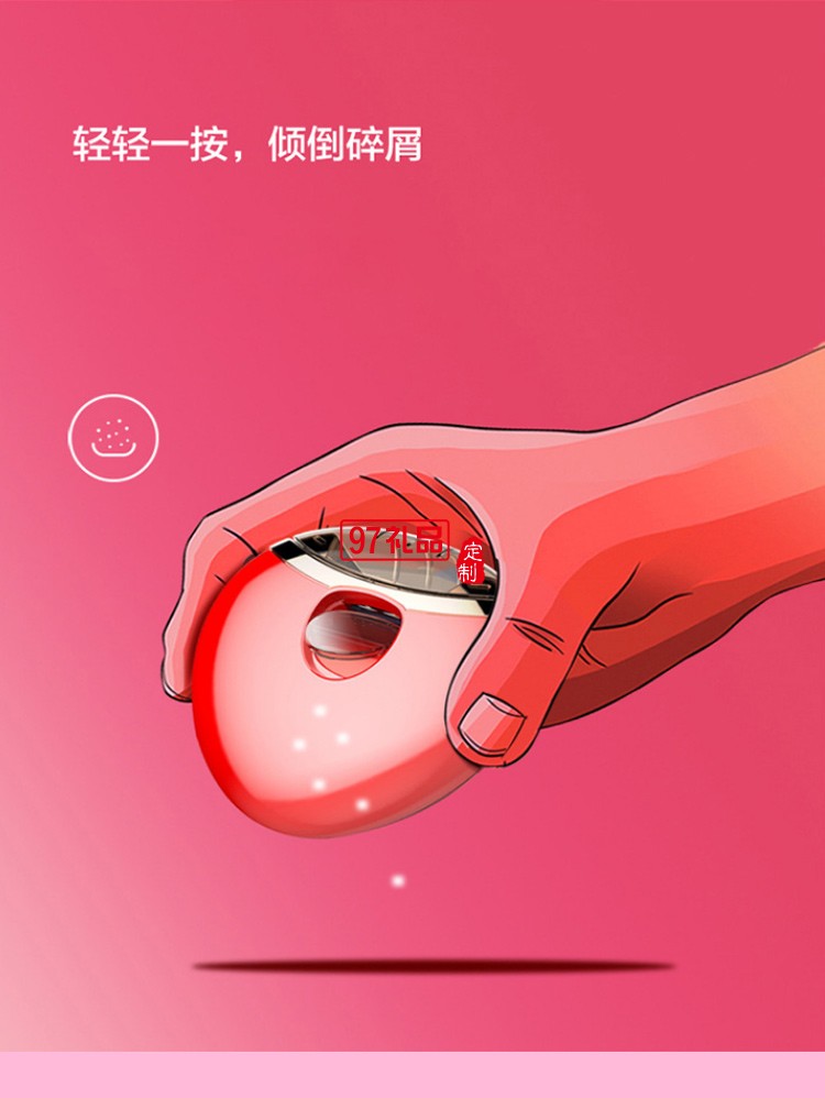 泰康人壽案例  電動(dòng)指甲刀修剪器自動(dòng)指甲剪定制公司廣告禮品