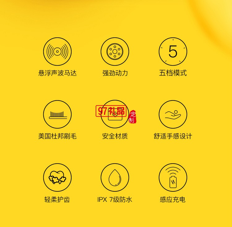 皮卡丘電動牙刷