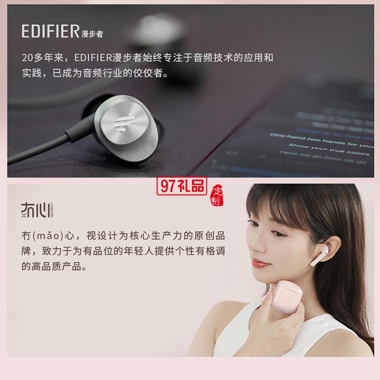 無線藍(lán)牙耳機入耳式雙耳運動型女士新款適用蘋果華為