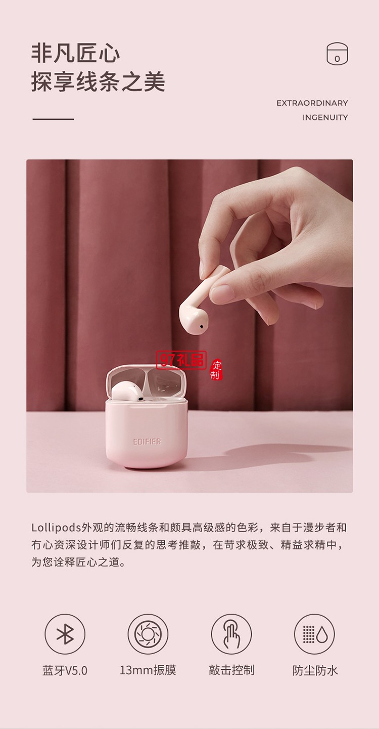 無線藍(lán)牙耳機入耳式雙耳運動型女士新款適用蘋果華為