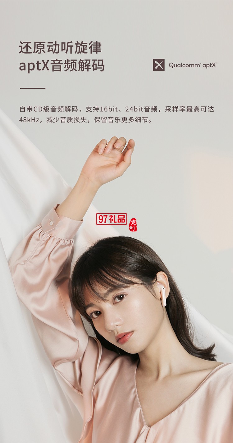 無線藍(lán)牙耳機入耳式雙耳運動型女士新款適用蘋果華為