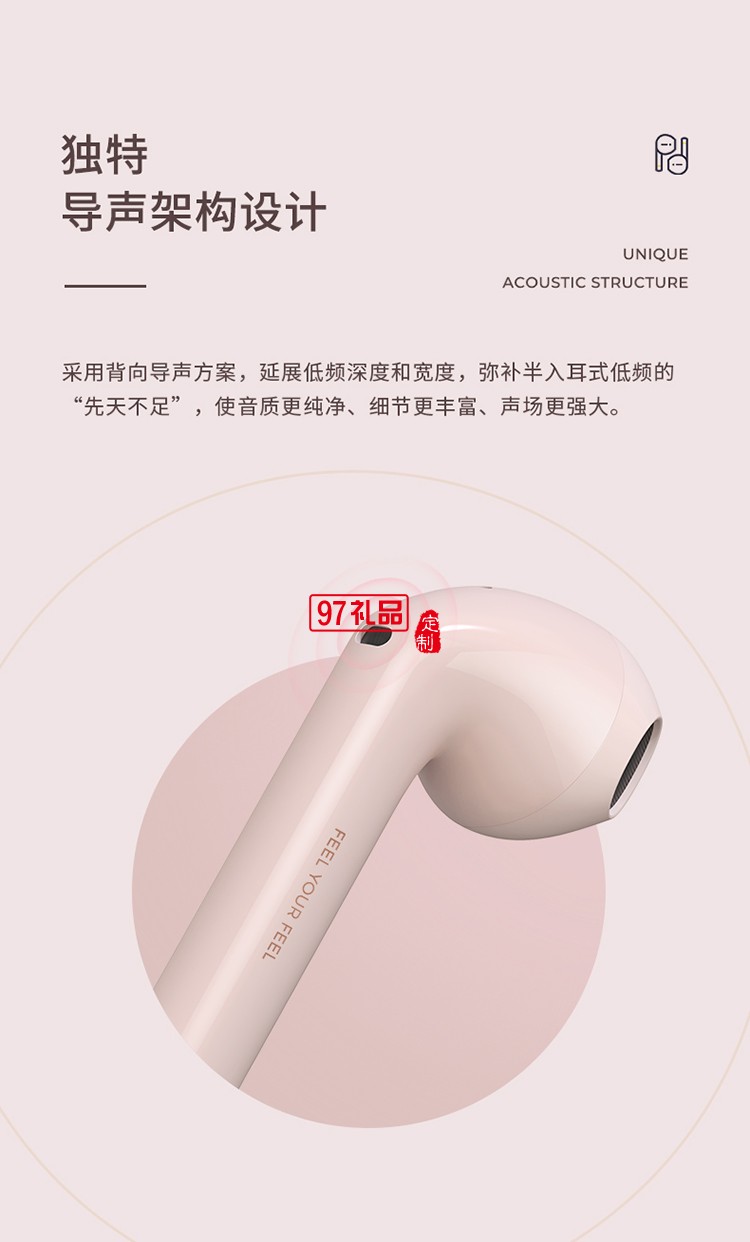 無線藍(lán)牙耳機入耳式雙耳運動型女士新款適用蘋果華為