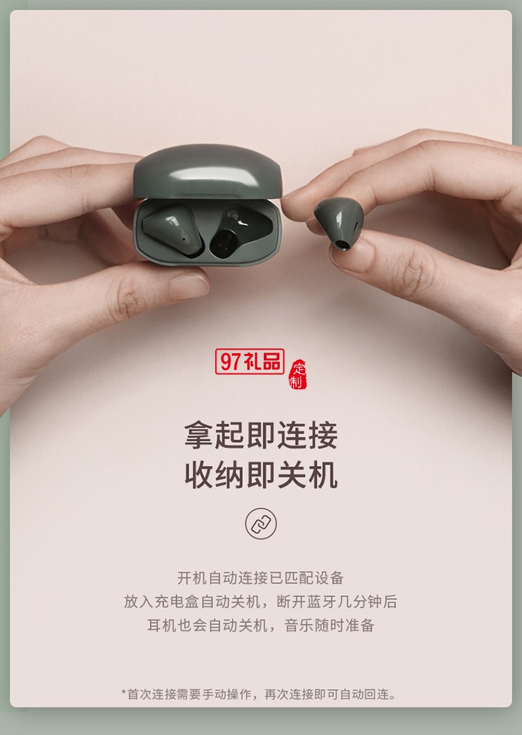 無線藍(lán)牙耳機入耳式雙耳運動型女士新款適用蘋果華為