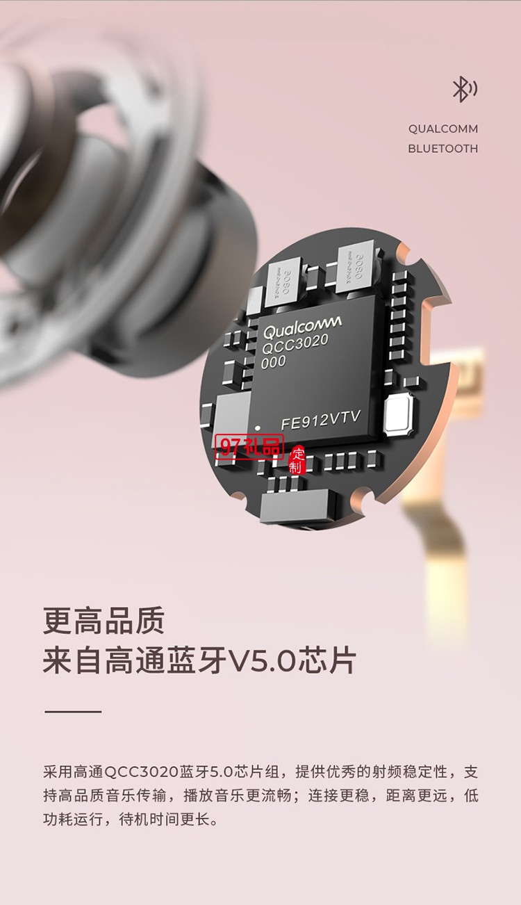 無線藍(lán)牙耳機入耳式雙耳運動型女士新款適用蘋果華為