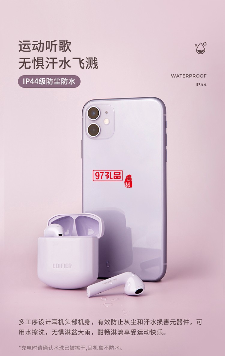 無線藍(lán)牙耳機入耳式雙耳運動型女士新款適用蘋果華為