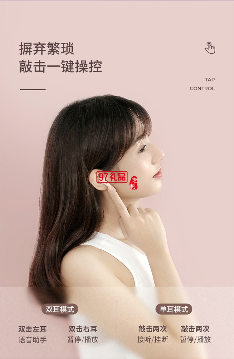 無線藍(lán)牙耳機入耳式雙耳運動型女士新款適用蘋果華為