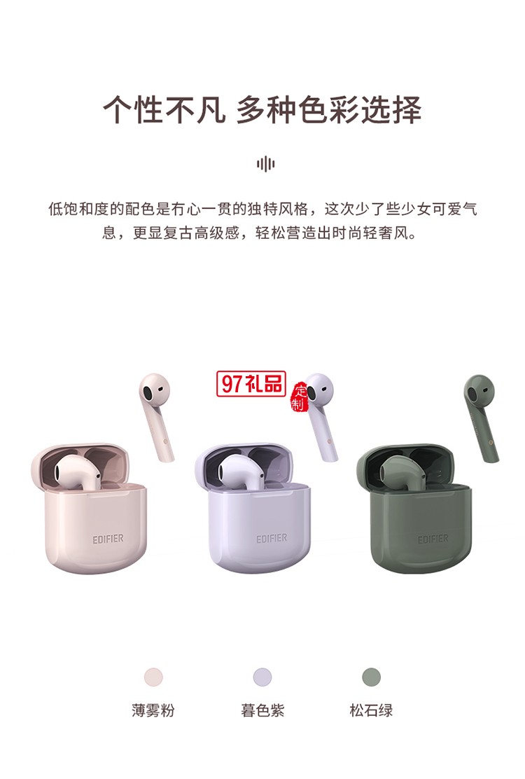 無線藍(lán)牙耳機入耳式雙耳運動型女士新款適用蘋果華為