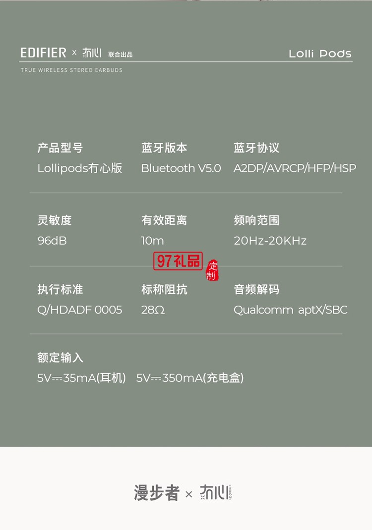 無線藍(lán)牙耳機入耳式雙耳運動型女士新款適用蘋果華為