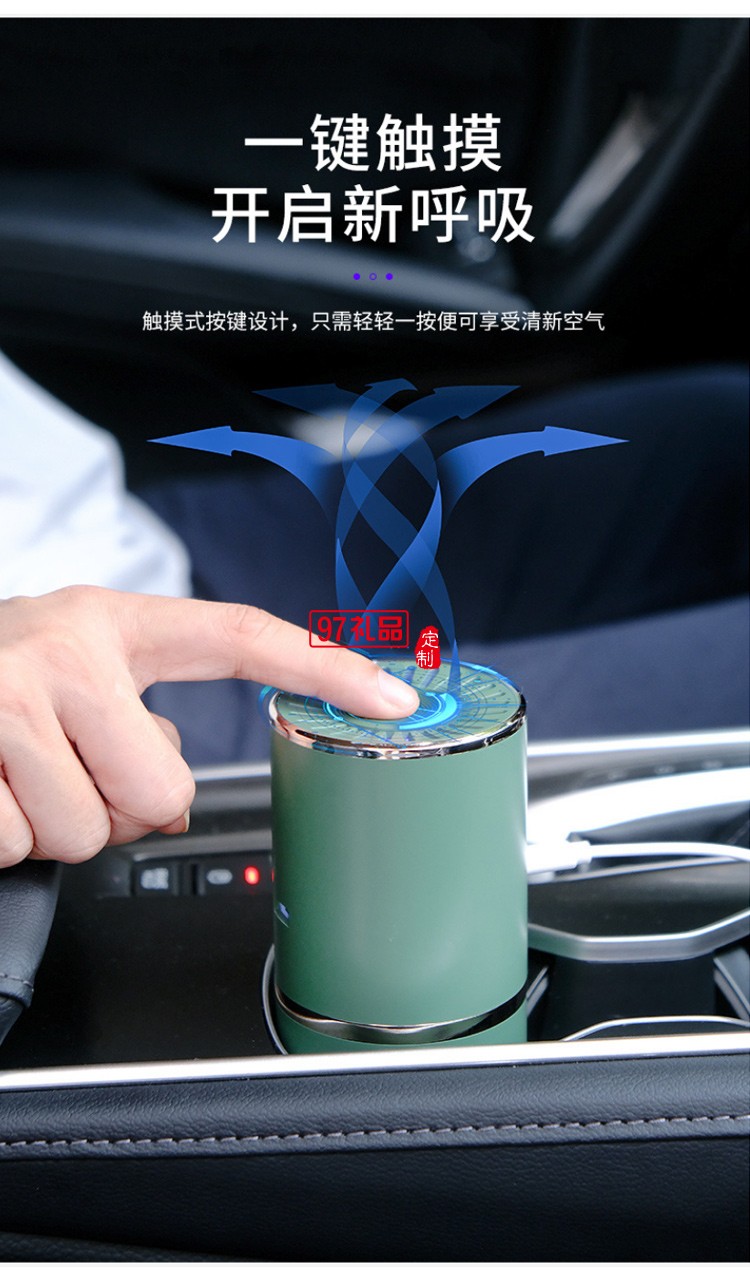 空氣凈化器消毒機(jī)車(chē)載清新二手煙桌面迷你隨身除甲醛去煙味負(fù)離子