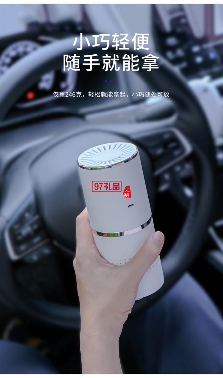 空氣凈化器消毒機(jī)車(chē)載清新二手煙桌面迷你隨身除甲醛去煙味負(fù)離子