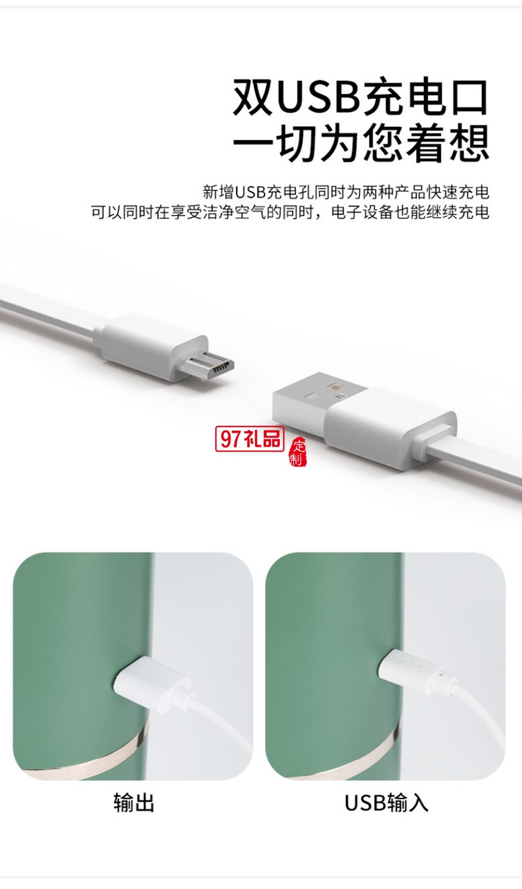 空氣凈化器消毒機(jī)車(chē)載清新二手煙桌面迷你隨身除甲醛去煙味負(fù)離子