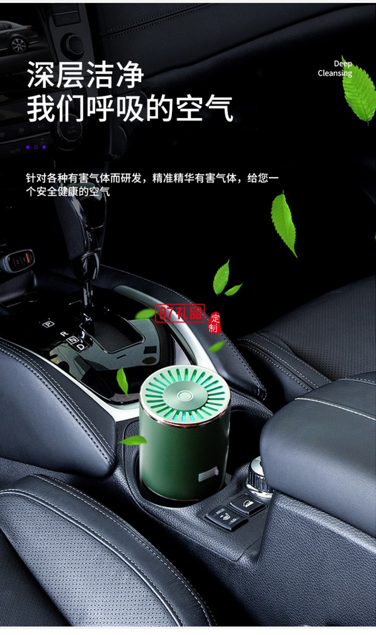 空氣凈化器消毒機(jī)車(chē)載清新二手煙桌面迷你隨身除甲醛去煙味負(fù)離子