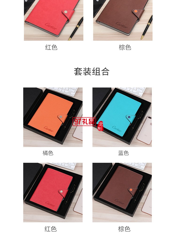 商務筆記本套裝定制 記事本套裝 高檔本冊禮盒簽字筆套裝定制logo