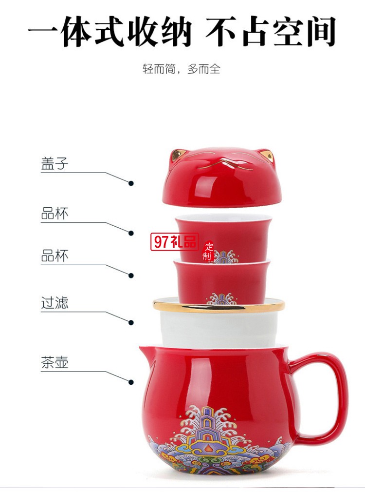 陶瓷辦公杯招財貓快客杯一壺兩杯旅行便攜茶具茶水分離