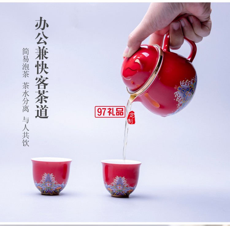 陶瓷辦公杯招財貓快客杯一壺兩杯旅行便攜茶具茶水分離