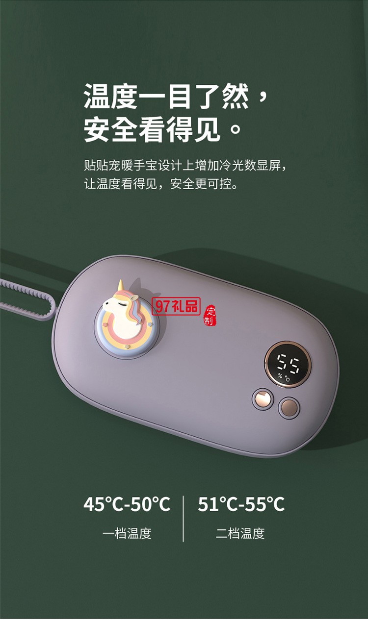 新品便攜簡(jiǎn)約移動(dòng)電源可愛(ài)暖手寶迷你充電寶 可定制logo