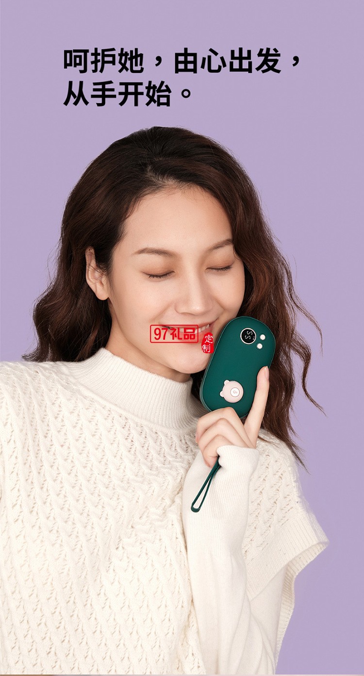 新品便攜簡(jiǎn)約移動(dòng)電源可愛(ài)暖手寶迷你充電寶 可定制logo