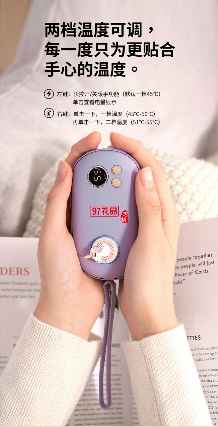 新品便攜簡(jiǎn)約移動(dòng)電源可愛(ài)暖手寶迷你充電寶 可定制logo