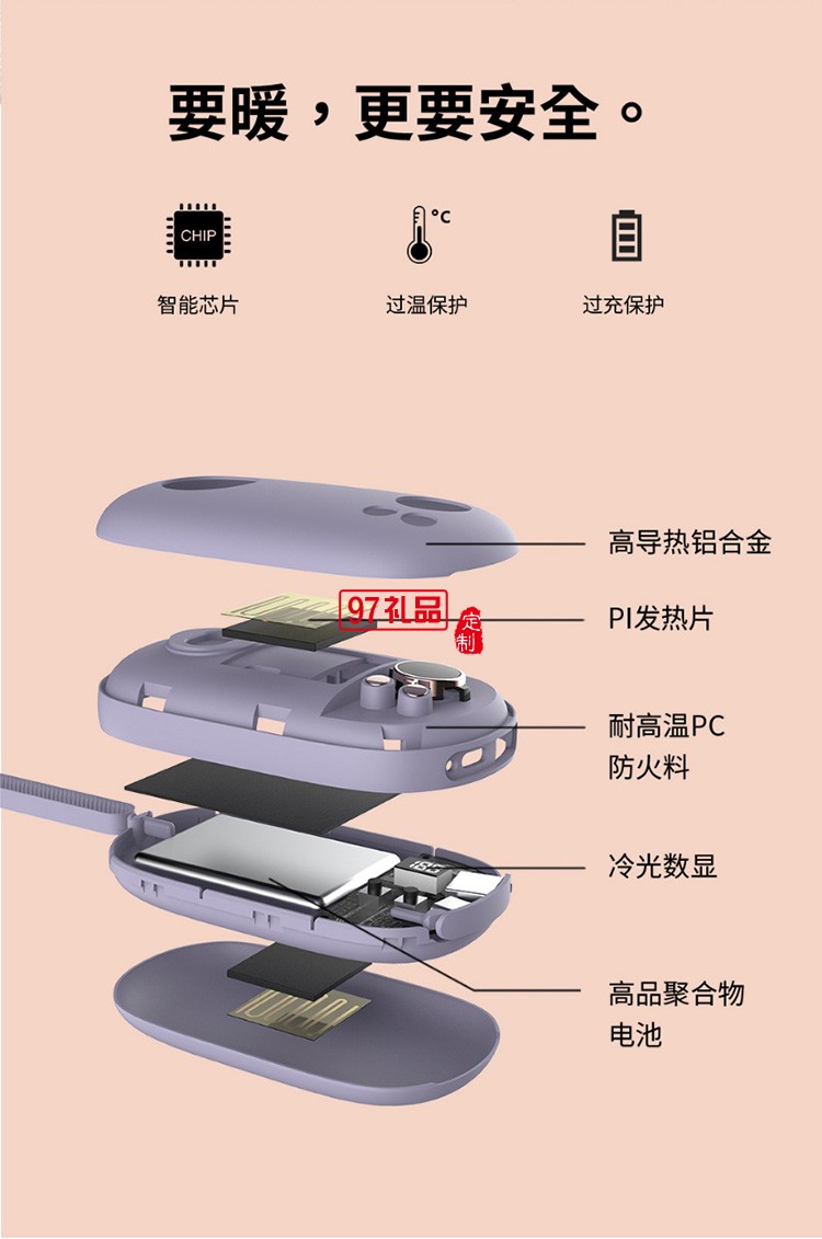 新品便攜簡(jiǎn)約移動(dòng)電源可愛(ài)暖手寶迷你充電寶 可定制logo