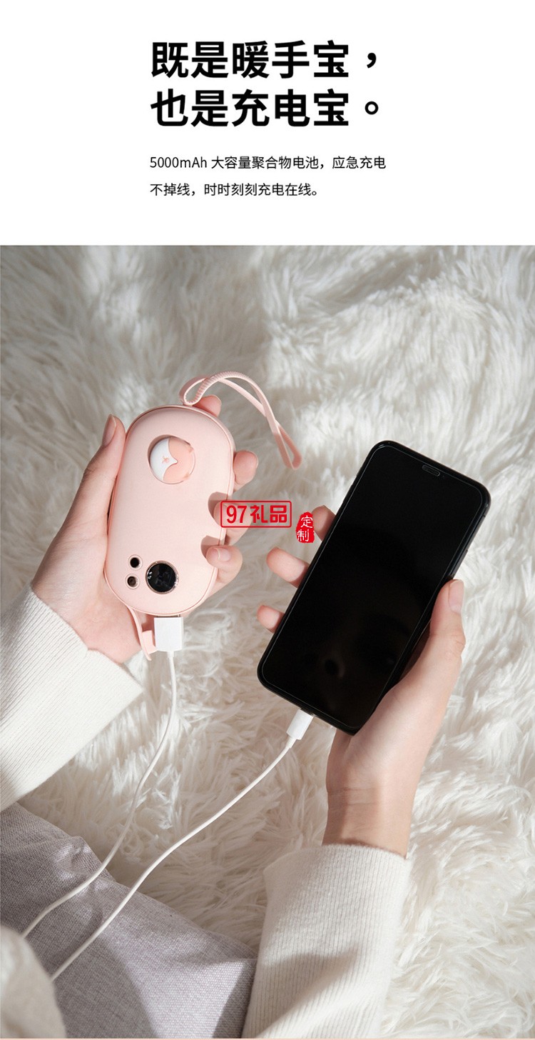 新品便攜簡(jiǎn)約移動(dòng)電源可愛(ài)暖手寶迷你充電寶 可定制logo