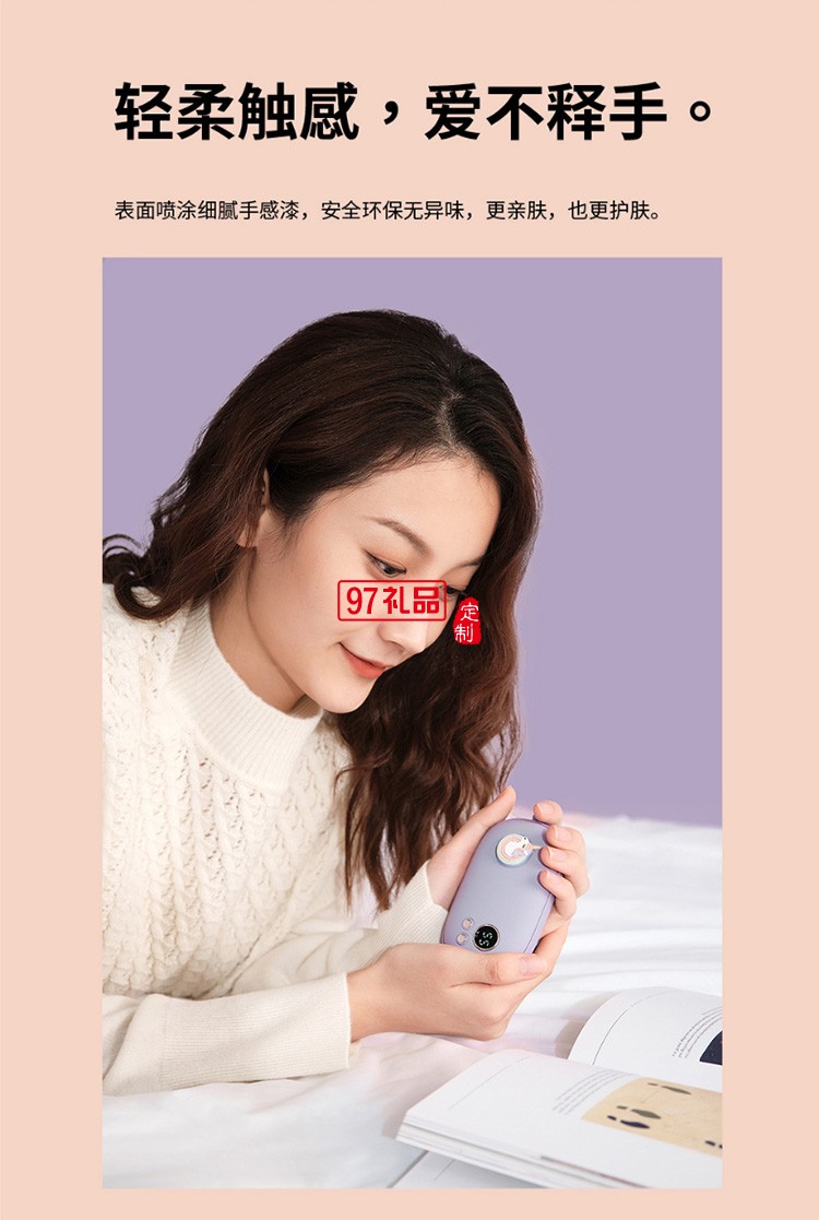 新品便攜簡(jiǎn)約移動(dòng)電源可愛(ài)暖手寶迷你充電寶 可定制logo