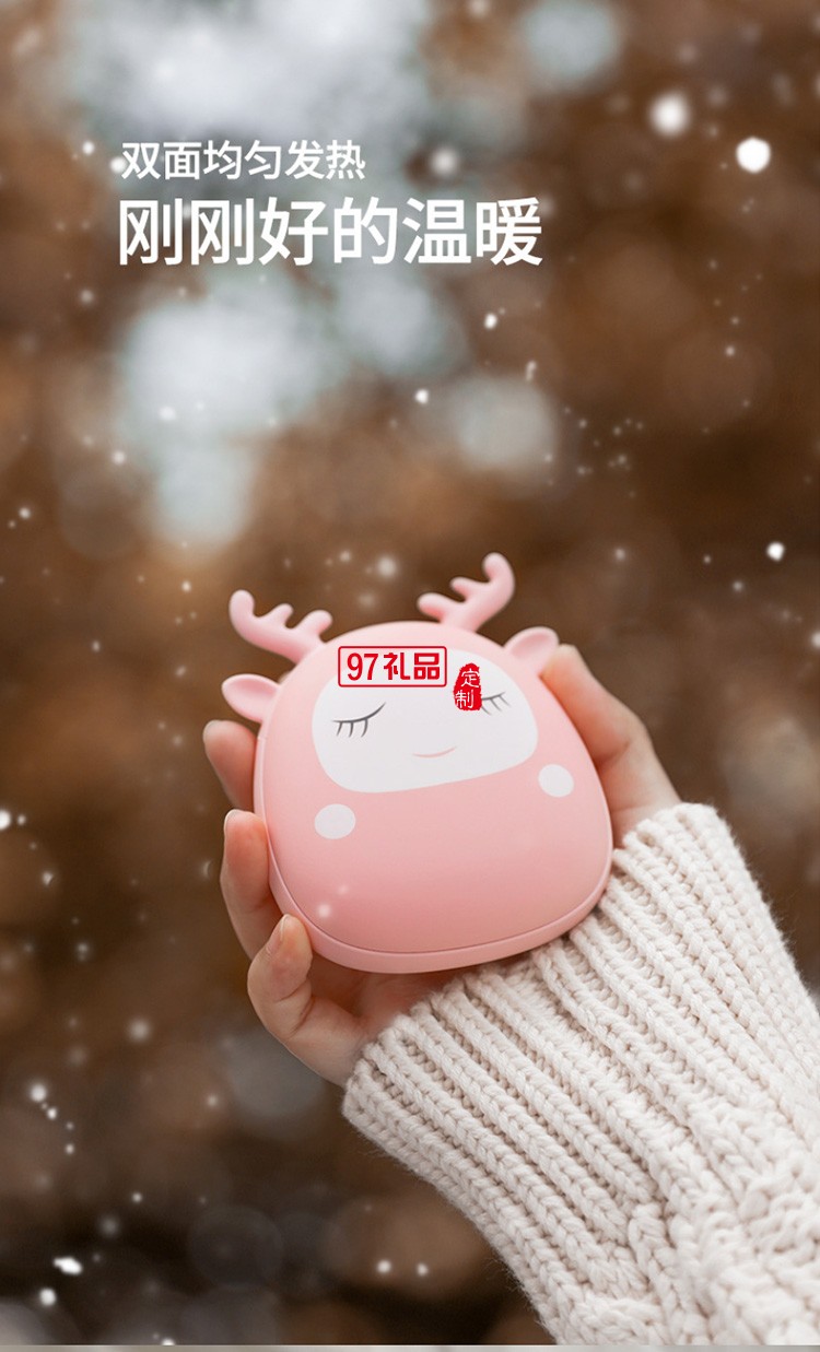 中國建設(shè)銀行暖手寶移動電源充電暖熱手寶暖寶寶定制公司廣告禮品