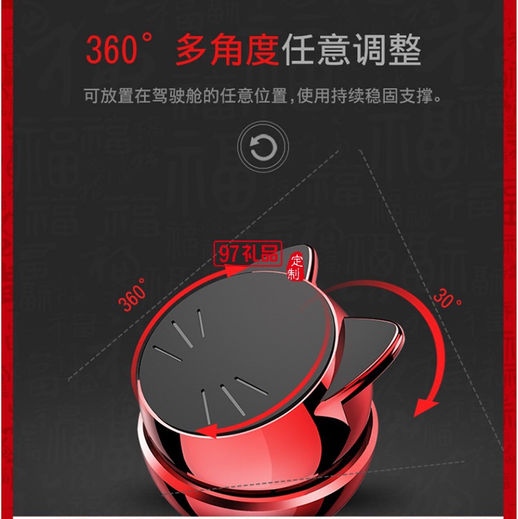 車載手機(jī)支架