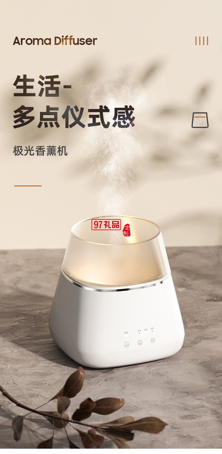 新款薰機香薰燈加濕器精油家用臥室室內(nèi)小型助睡眠加濕器