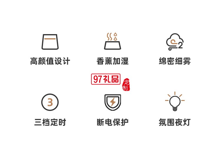 新款薰機香薰燈加濕器精油家用臥室室內(nèi)小型助睡眠加濕器