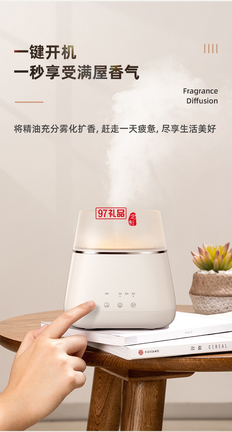 新款薰機香薰燈加濕器精油家用臥室室內(nèi)小型助睡眠加濕器