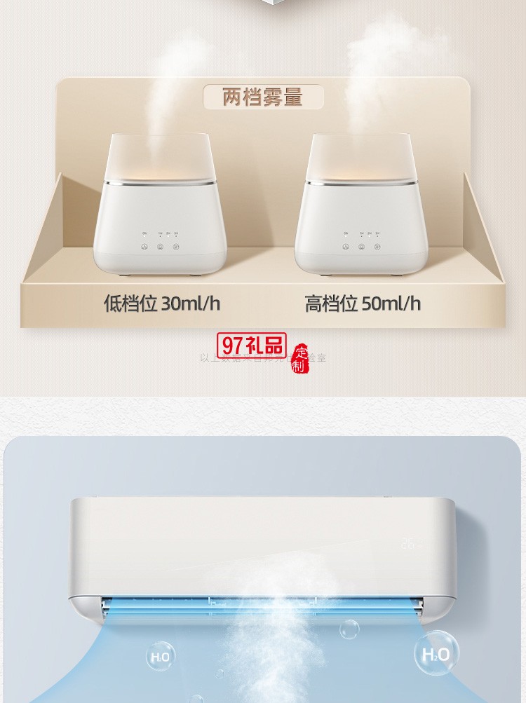 新款薰機香薰燈加濕器精油家用臥室室內(nèi)小型助睡眠加濕器