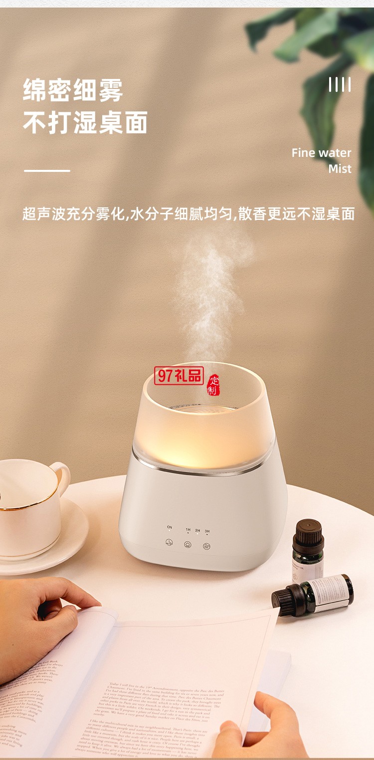 新款薰機香薰燈加濕器精油家用臥室室內(nèi)小型助睡眠加濕器