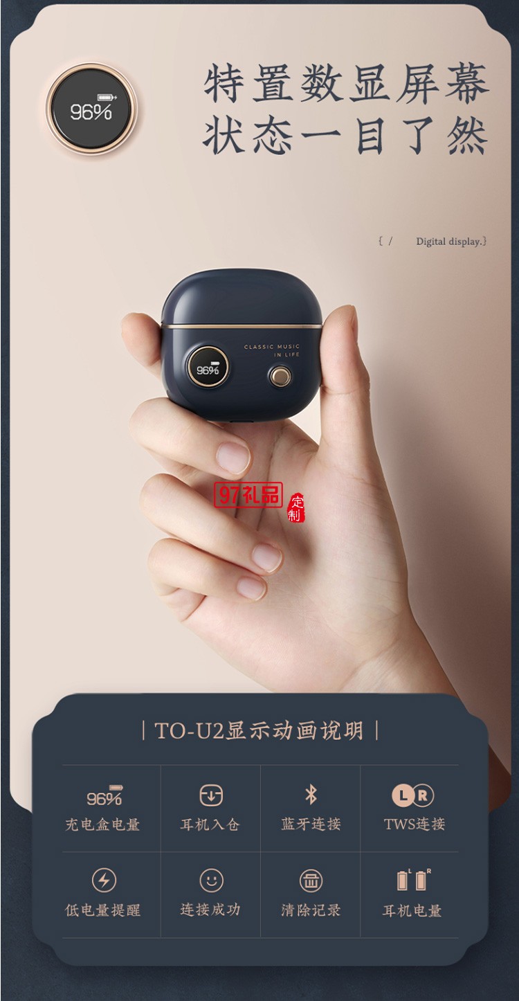 漫步者真無(wú)線藍(lán)牙耳機(jī)音樂耳機(jī)迷你運(yùn)動(dòng)耳機(jī)送客戶禮品定制