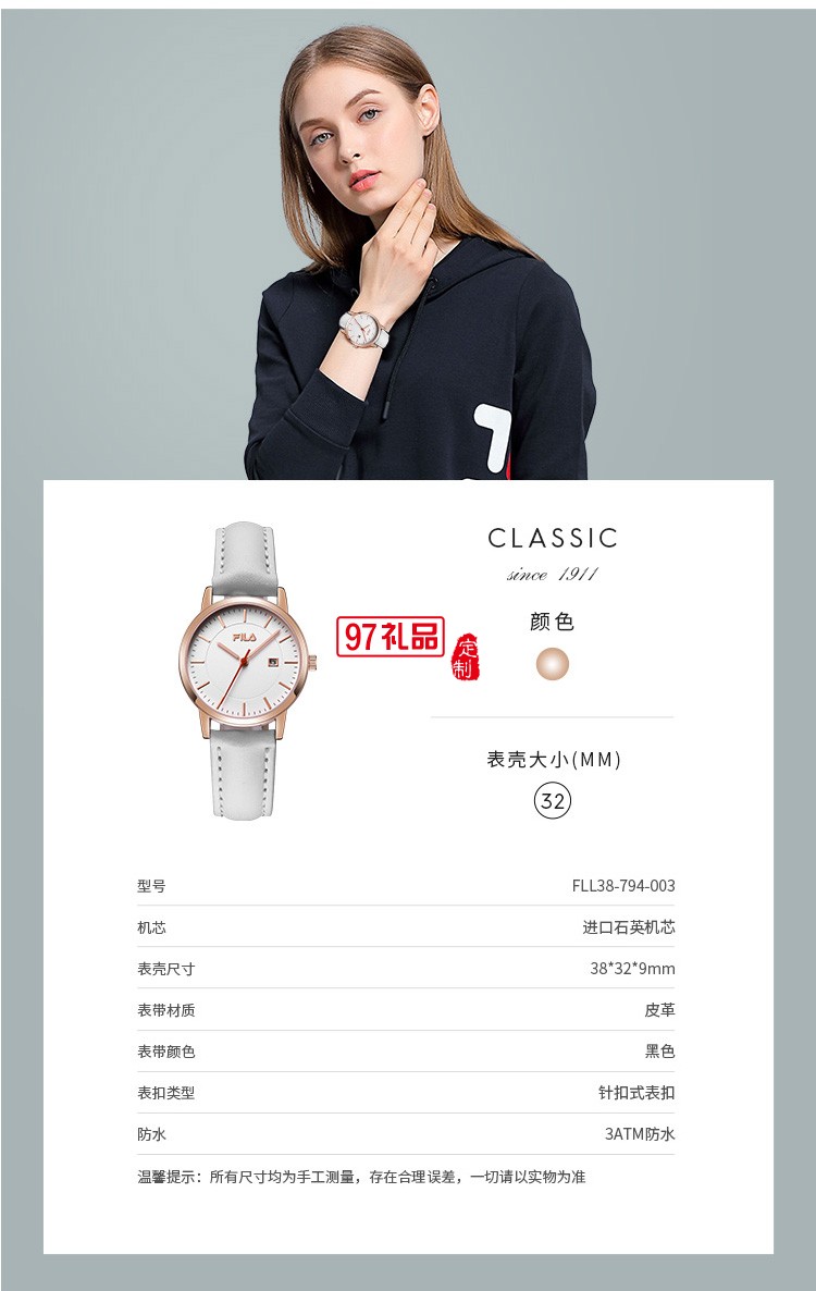 新品斐樂(lè)（FILA）手表女歐美時(shí)尚女士手表防水石英學(xué)生手表