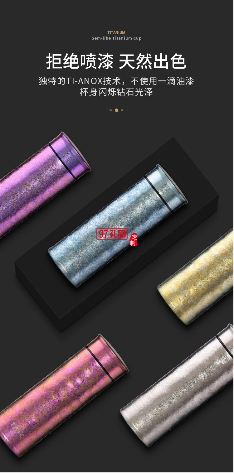 英國(guó)TAIC鈦度水杯耐腐蝕金屬鈦合金超輕便攜水杯茶杯鈦杯純鈦保溫杯