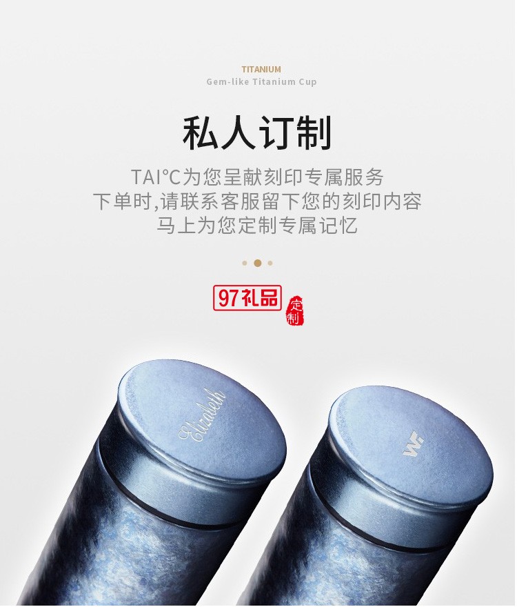 英國(guó)TAIC鈦度水杯耐腐蝕金屬鈦合金超輕便攜水杯茶杯鈦杯純鈦保溫杯