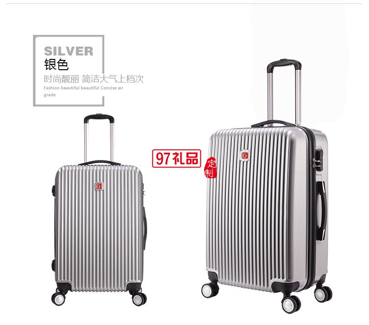 拉桿箱旅行箱登機(jī)箱 萬(wàn)向輪PC商務(wù)出差皮箱送客戶(hù)禮品定制