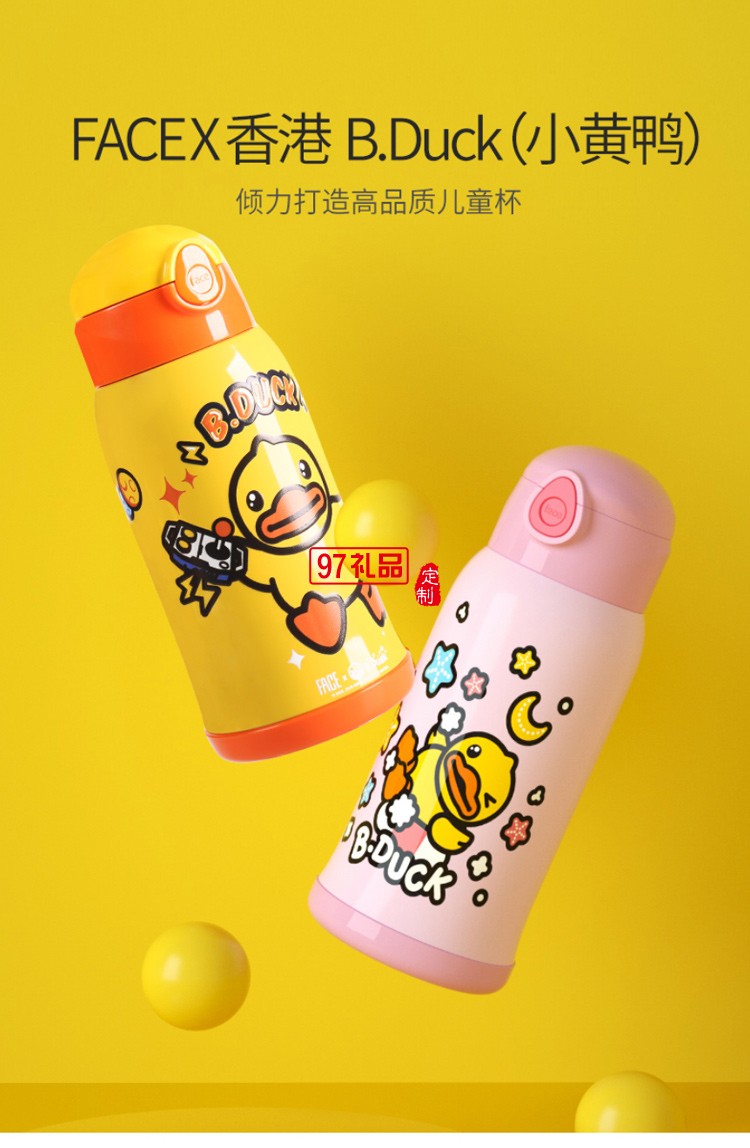 face兒童保溫水壺帶吸管316不銹鋼小學生幼兒園男女寶寶防摔水杯
